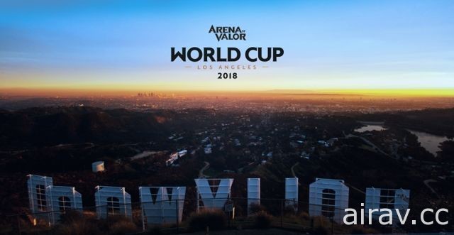 《Garena 傳說對決》宣布全新世界級賽事「AWC」七月洛杉磯點燃戰火