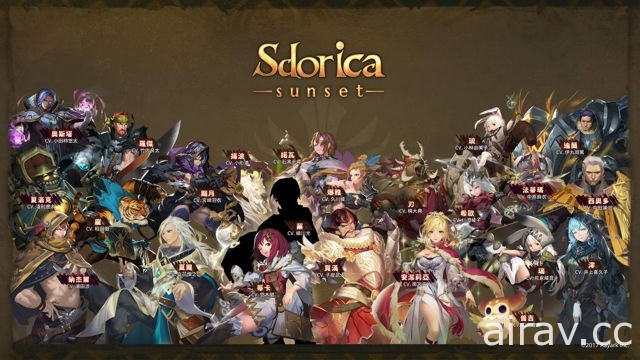 雷亚游戏耗时四年开发首款 RPG 新作《Sdorica-sunset-》开启全球事前登录