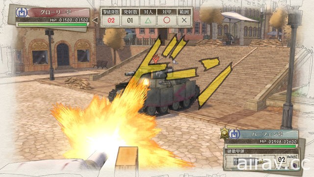 《战场女武神 4》介绍战车、装甲车运用以及搭乘人员、兵器开发等游戏系统