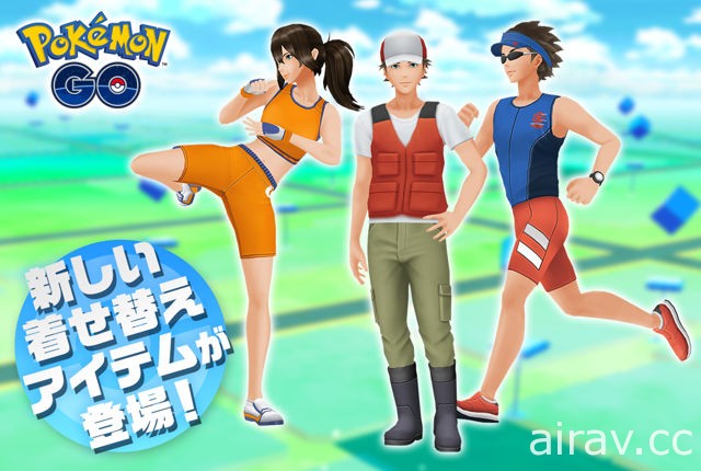 《Pokemon Go》公布全新宣传影片 开放钓鱼者、慢跑者、对战少女服装