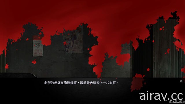 台湾团队文字冒险新作《夜光》释出试玩版 于 Kickstarter 平台展开募资、公开上市日程