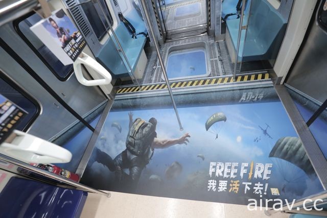 《Free Fire - 我要活下去》改版推出四位全新角色 游戏场景于台北捷运列车忠实呈现