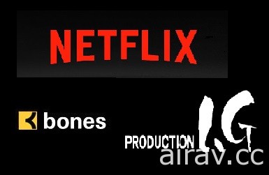 Netflix 与动画公司 Production I.G、BONES 展开合作 未来作品将于全球发布