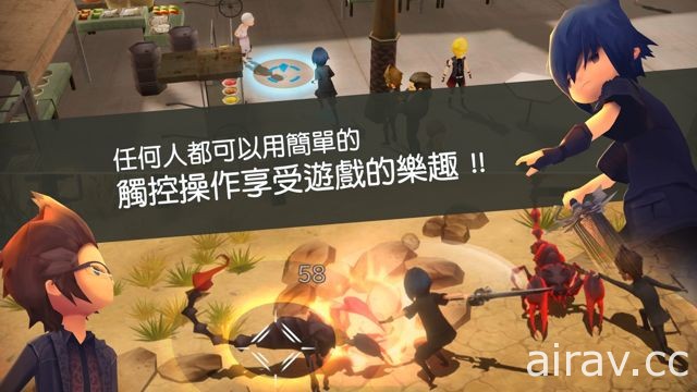 《FINAL FANTASY XV 口袋版》iOS 版抢先开放下载 支援繁体中文