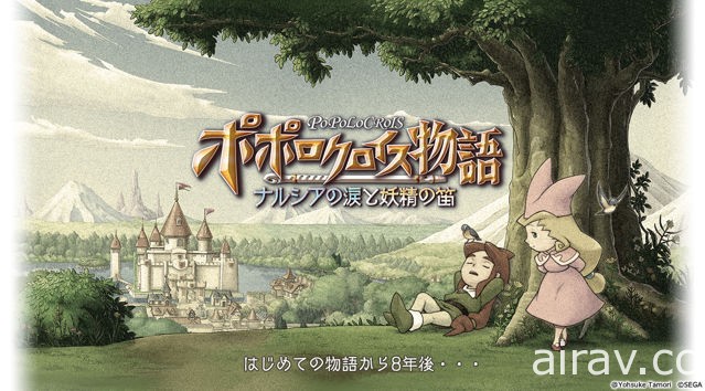 《D×2 真・女神转生》抢先日本公布改版内容 预计 5 月实现台日同步更新