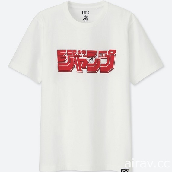 少年 JUMP × UNIQLO 将自 4 月中起推出 50 周年系列 T 恤