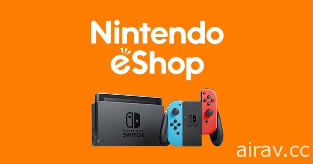 香港 Nintendo Switch eShop 服務預定 4 月 3 日展開 將採序號兌換方式提供下載服務
