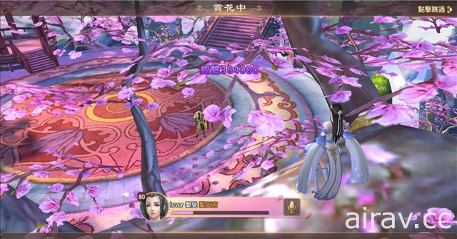 《长生诀》释出游戏同名主题曲 幸运扭蛋机活动登场