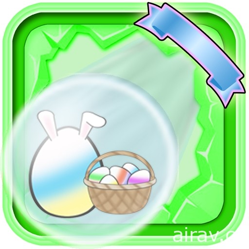 《Eggs Crash》推出 Ver 3.2 更新 复活节特殊关卡“守护复活蛋”降临