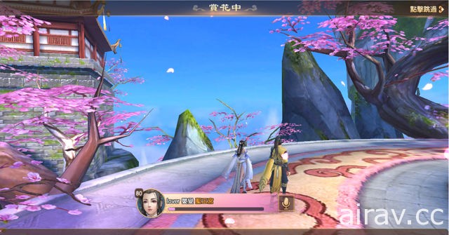 《长生诀》释出游戏同名主题曲 幸运扭蛋机活动登场