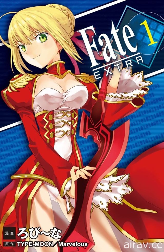 【情報整理】3 月漫畫新書《紅葉小路》《Fate / EXTRA》等