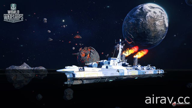 迎接愚人节 《战舰世界》将限时推出太空战斗模式 抢先释出 9 艘 X 阶特殊战舰介绍