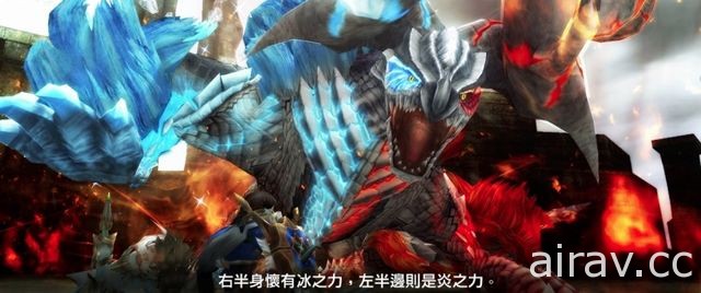 《魔物獵人 FRONTIER Z》預告 29 日大型改版 狩煉道開啟、灼零龍來襲