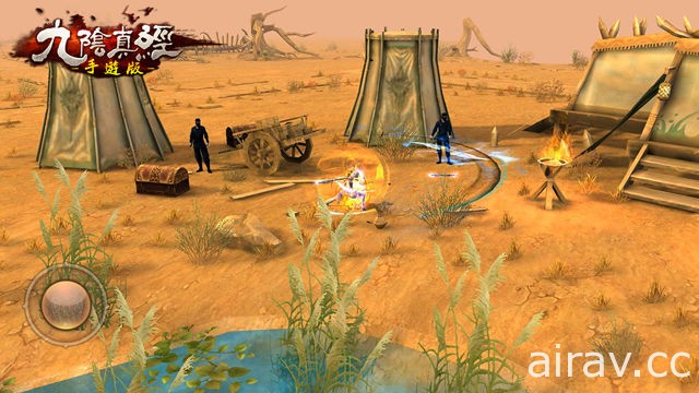 《九陰真經手遊版》推出「踏雪無痕」改版 開放全新賽跑玩法