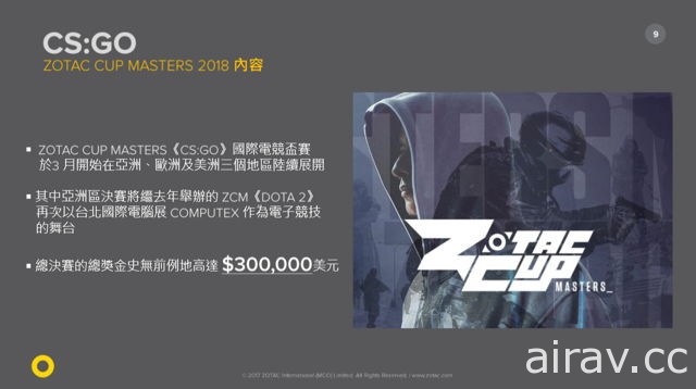 ZOTAC 進軍台灣、首波推出 AMP 系列顯示卡 《CS:GO》亞洲區決賽 6 月開戰
