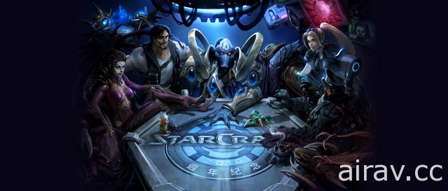 Blizzard 迎接《星海争霸》将满 20 周年 旗下各游戏《D3》《斗阵特攻》等释出奖励