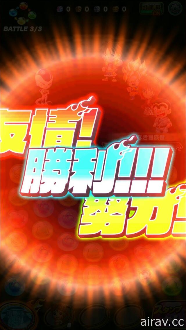 消珠遊戲《JUMPTI 英雄氣泡》正式於日本推出 跟著悟空、魯夫等人一起冒險！