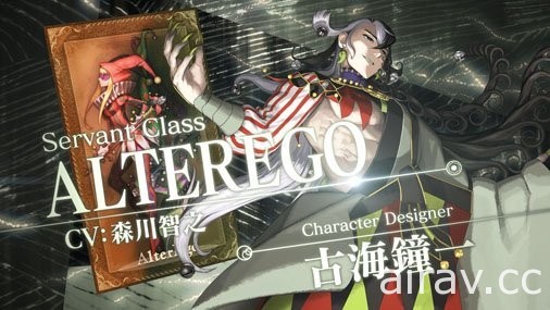 《Fate/Grand Order》日版釋出第二部角色影片「Lancer」「AlterEgo」