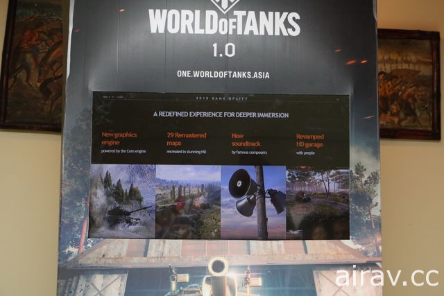 《战车世界》宣布 1.0 改版亚太区上线日程 推出全新绘图引擎及原创背景音乐