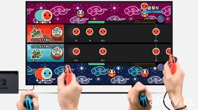 《太鼓之达人 Nintendo Switch 版》2018 年夏季发售 用 Joy-Con 作为鼓棒体感演奏