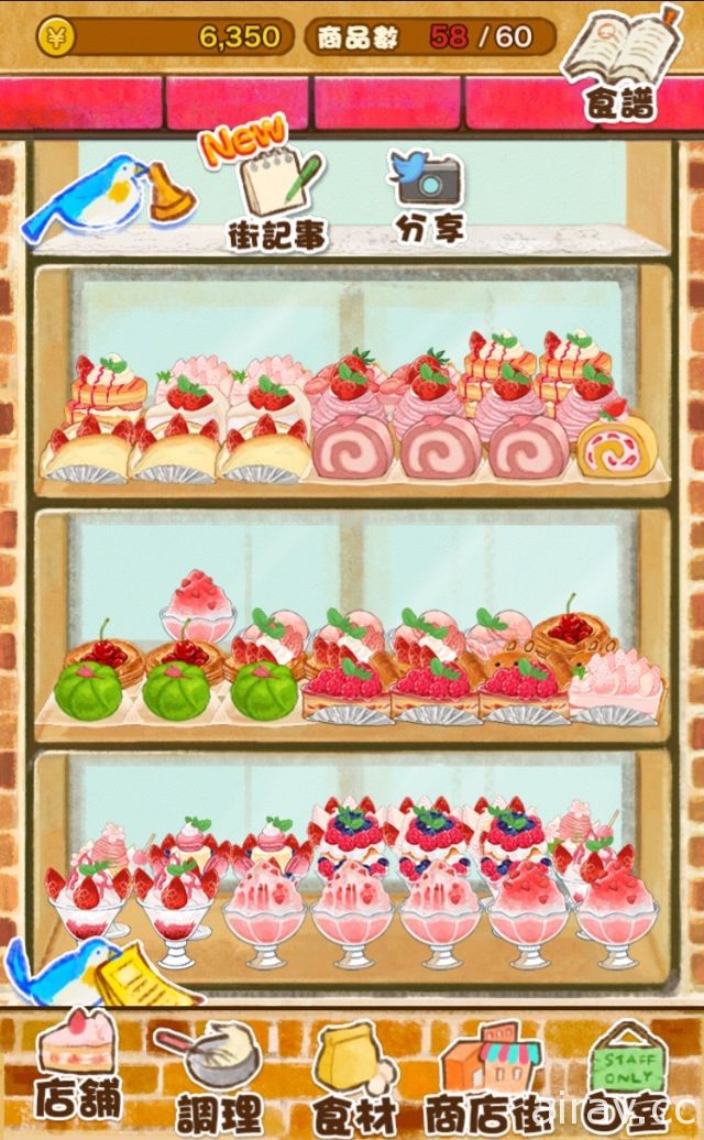 【试玩】《洋果子店 ROSE ～面包店开幕了～》开发 300 道以上精致甜点