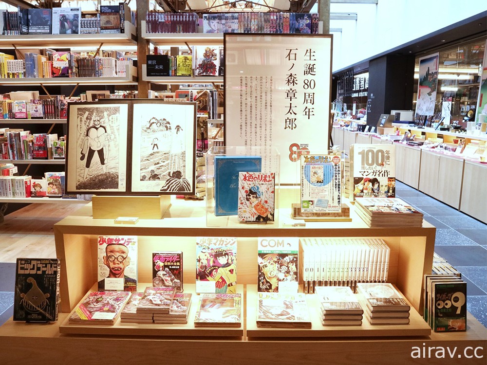 「石之森章太郎誕辰 80 週年紀念活動」於銀座蔦屋書店舉辦中