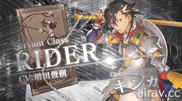 《Fate/Grand Order》日版釋出第二部角色影片 全新「Saber」「Rider」曝光