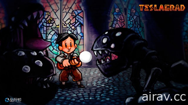 蒸氣龐克風解謎遊戲《特斯拉學徒》PS4 版正式上市 提供限時特惠活動