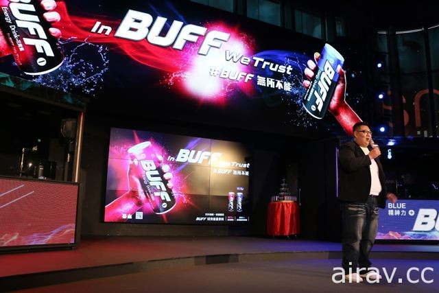 目标电竞族群 新上市能量饮料“BUFF”成为《传说对决》职业联赛年度指定饮料