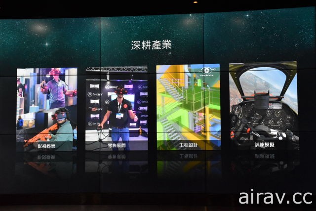 宏星正式在台引进虚拟实境装置 StarVR　结合 210 度水平视野抢攻游乐场市场