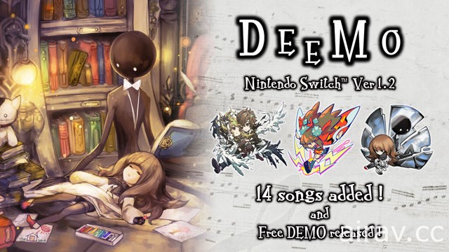Nintendo Switch《DEEMO》釋出「追加樂曲更新檔 Ver1.2」及「免費體驗版」