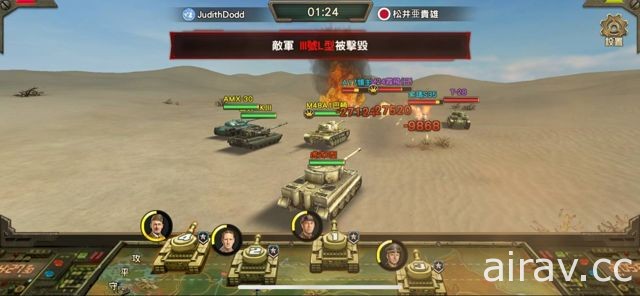 戰爭策略遊戲《荒野戰車 : 鋼鐵對決》正式於雙平台上線 重新體驗二戰歷史