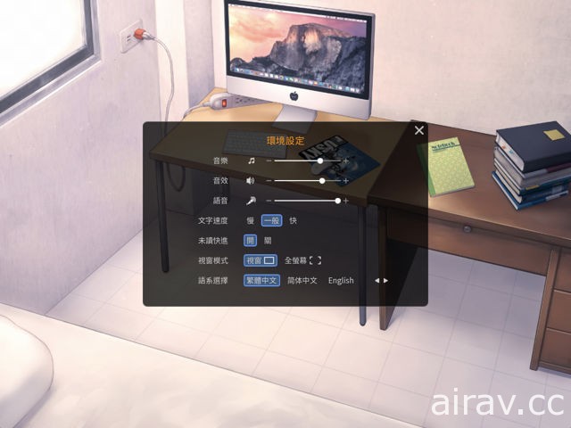 台灣團隊製作獸人遊戲《家有大貓》釋出 DLC《天氣晴》與中文語音包　配音影片曝光