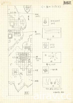 M2 发表复古风射击游戏新作《妖怪忍法帖》 操作可爱忍者少女降妖除魔！