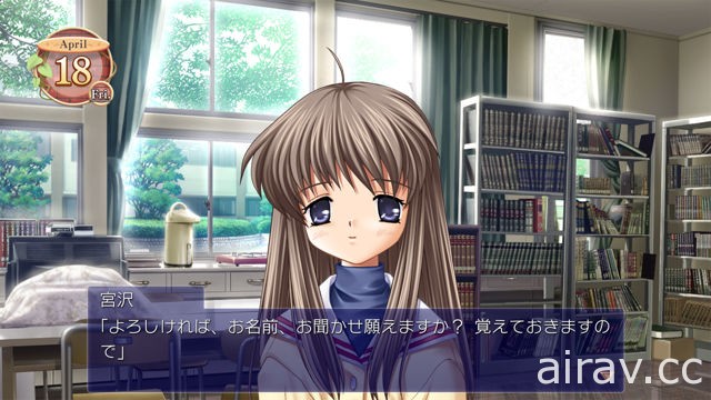 PS4 版《CLANNAD》將於 6 月 14 日發售 透過 Full HD 與 5.1 聲道享受感人劇情