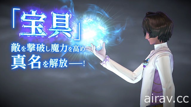 《Fate/EXTELLA LINK》釋出第二波宣傳影片及開頭動畫