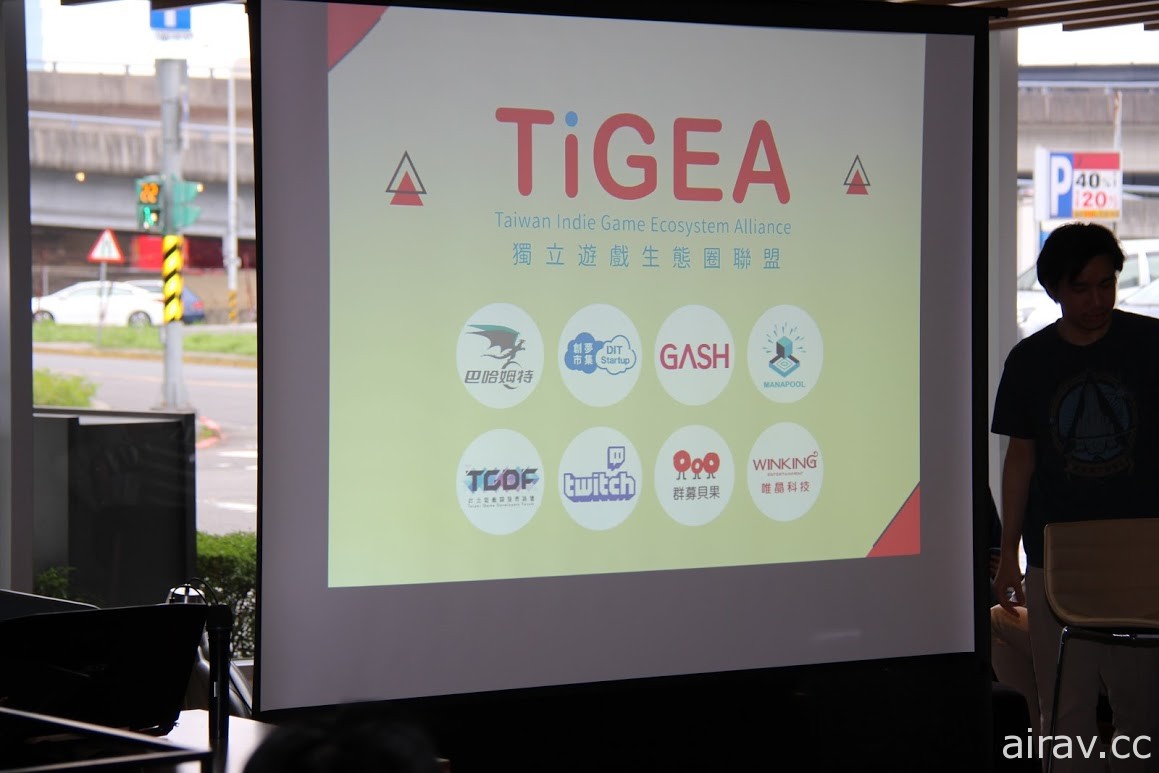 「獨立遊戲生態圈聯盟 TIGEA」正式成立 八家業者將整合資源協助獨立遊戲團隊