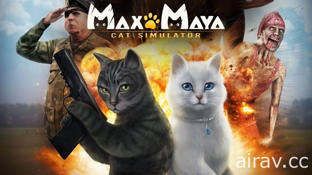 《麦克斯与玛雅：模拟猫咪》释出实机游玩影片 即日起展开募资计画