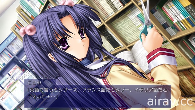 PS4 版《CLANNAD》将于 6 月 14 日发售 透过 Full HD 与 5.1 声道享受感人剧情