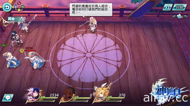 日系幻想手机游戏《神无月》释出樱花祭与开服百日活动 限定时装同步登场