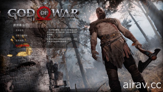 【試玩】《戰神 God of War》嶄新冒險篇章登場 踏上顛覆北歐神話的命運之戰