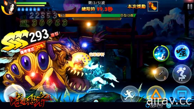 横向格斗手机游戏《噬魂者》更新推出“灵拳出世”版本  灵狐拳师 “赤尾”登场