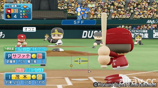 系列最新作《實況野球 2018》發售 加入重現現實日期比賽結果以及 VR 等全新玩法