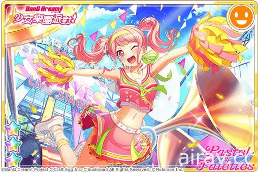 《BanG Dream! 少女樂團派對》期間限定活動「笑中帶淚的最後一棒」開跑