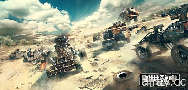 主打組裝車輛射擊遊戲《創世戰車》宣布國際繁體中文版上線時間
