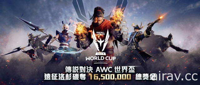 《傳說對決》公布 AWC 外卡隊名單 SMG Team 放棄參加 AWC 外卡及亞運選拔