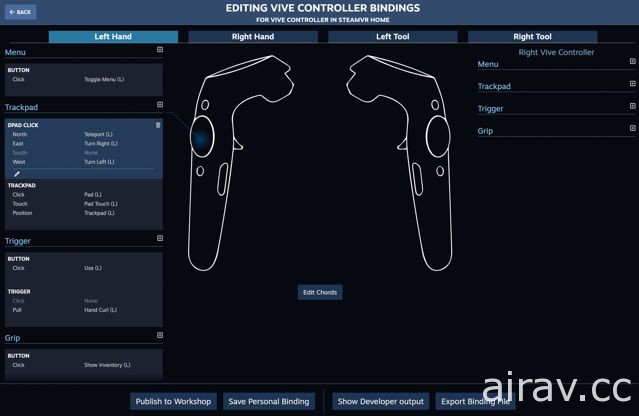 Valve 推出 SteamVR 輸入系統測試版 開放玩家自行設定控制器按鍵配置