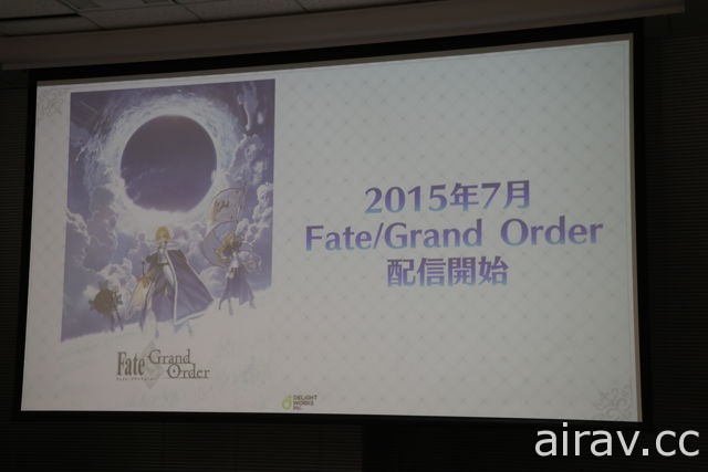盐川洋介就任《Fate/Grand Order》创意制作人 分享今后战略目标