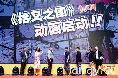 中國漫畫家 第年秒作品《拾又之國》將於日本推出電視動畫