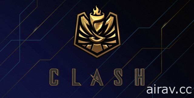 《英雄聯盟》新聯賽模式 Clash 即將開放 體驗組隊參與競賽的刺激感